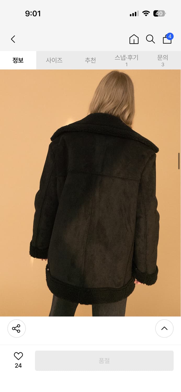 라티젠 무스탕 자켓 블랙 free 사이즈 상품이미지6