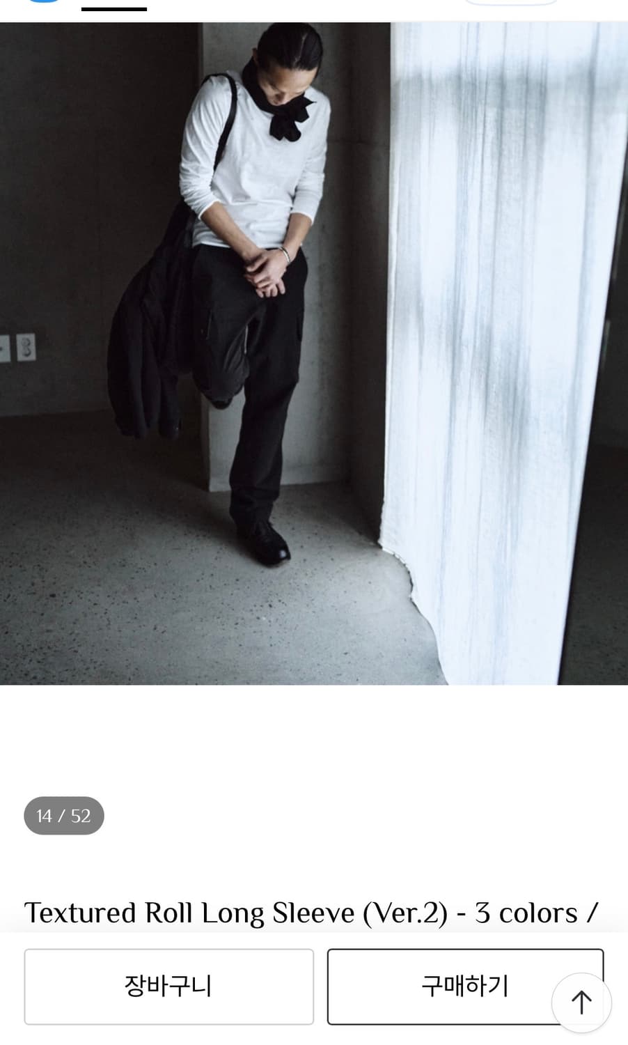 급처) 모노프리베 Textured Wool Long Sleeve 화이트 상품이미지2