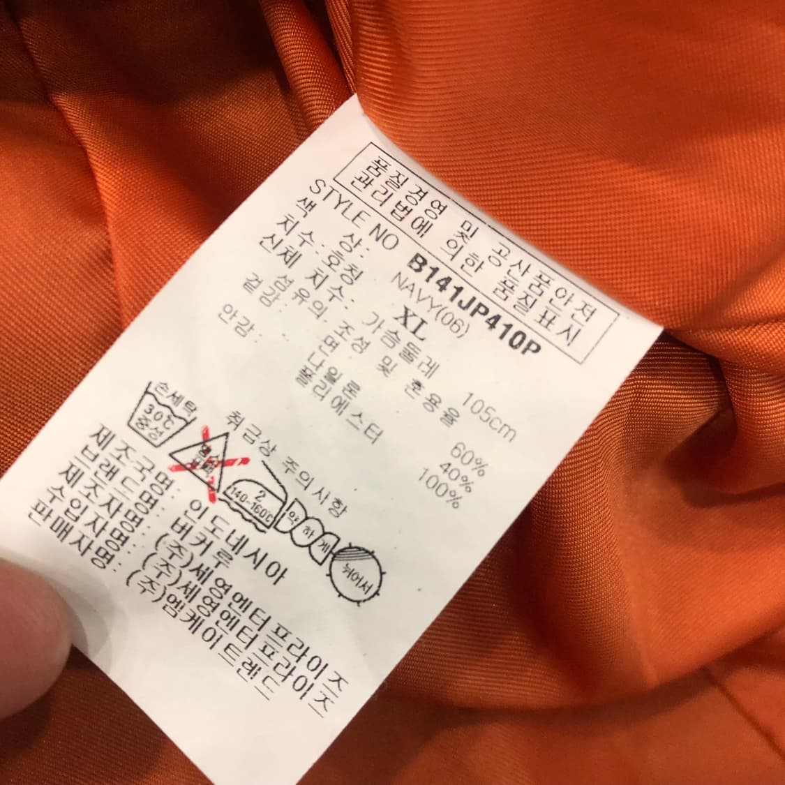 버커루 쿼드포켓 코튼 야상 자켓 상품이미지7