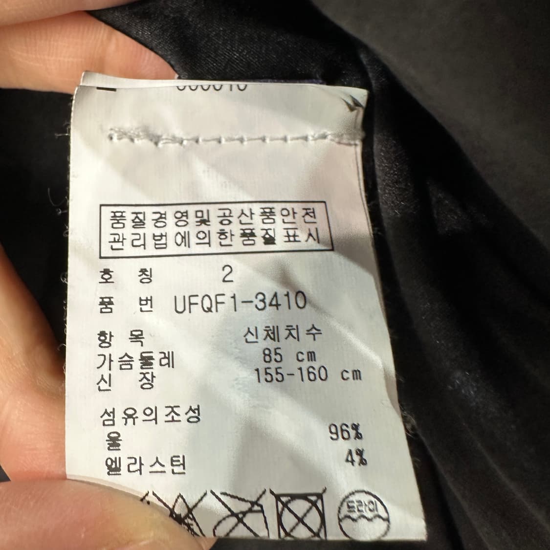 랄프로렌 콜렉션 퍼플라벨 노카라 자켓 여성2size 상품이미지4