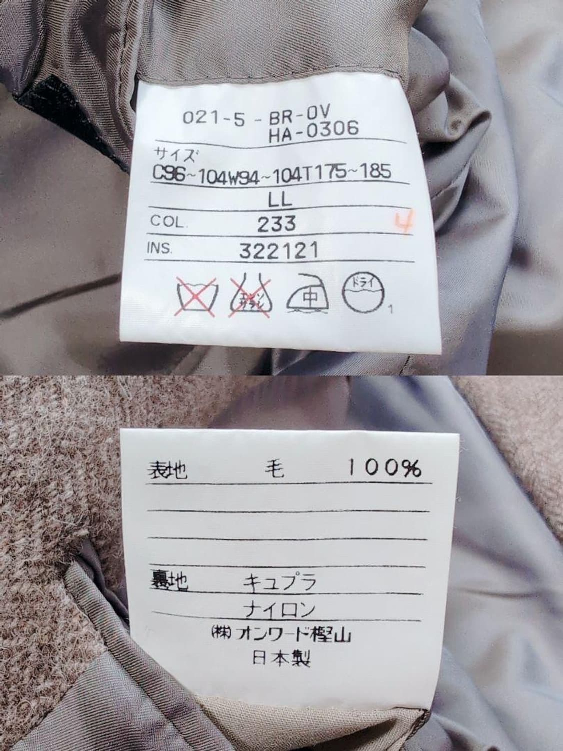 제이프레스 브라운 트위드 자켓 상품이미지8