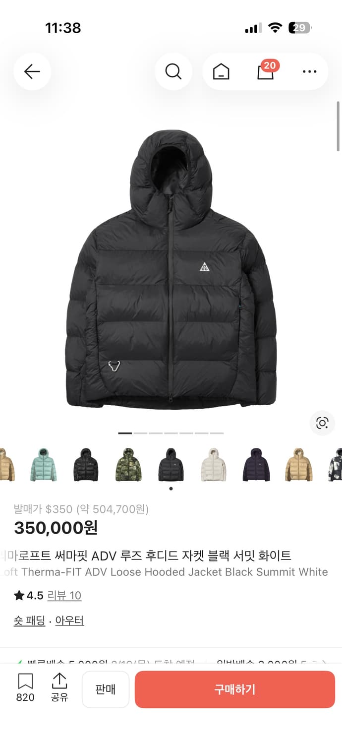 나이키 ACG '루나 레이크' 패딩 PrimaLoft 블랙 서밋 화이트 상품이미지1