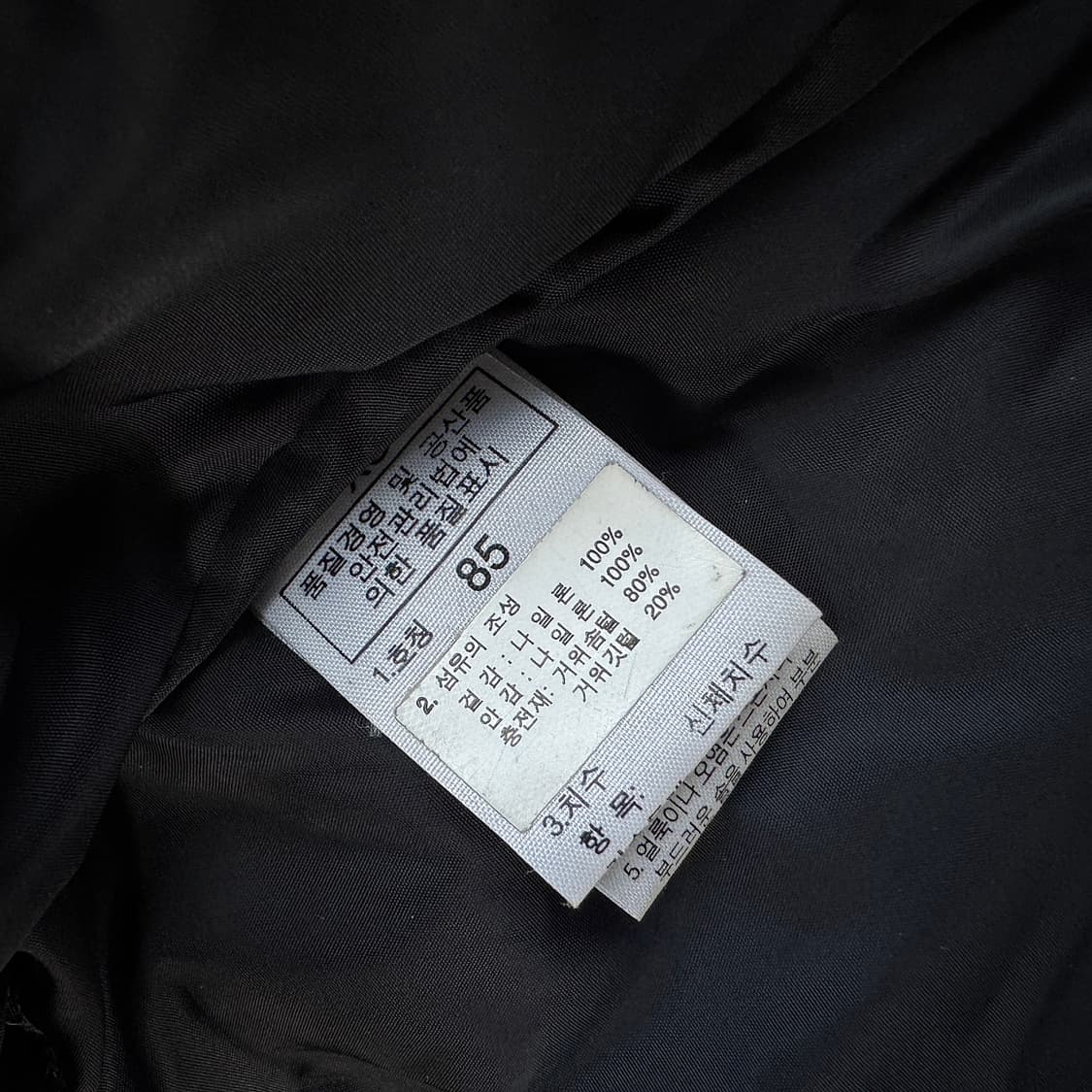 노스페이스 눕시700 다운 패딩 상품이미지4