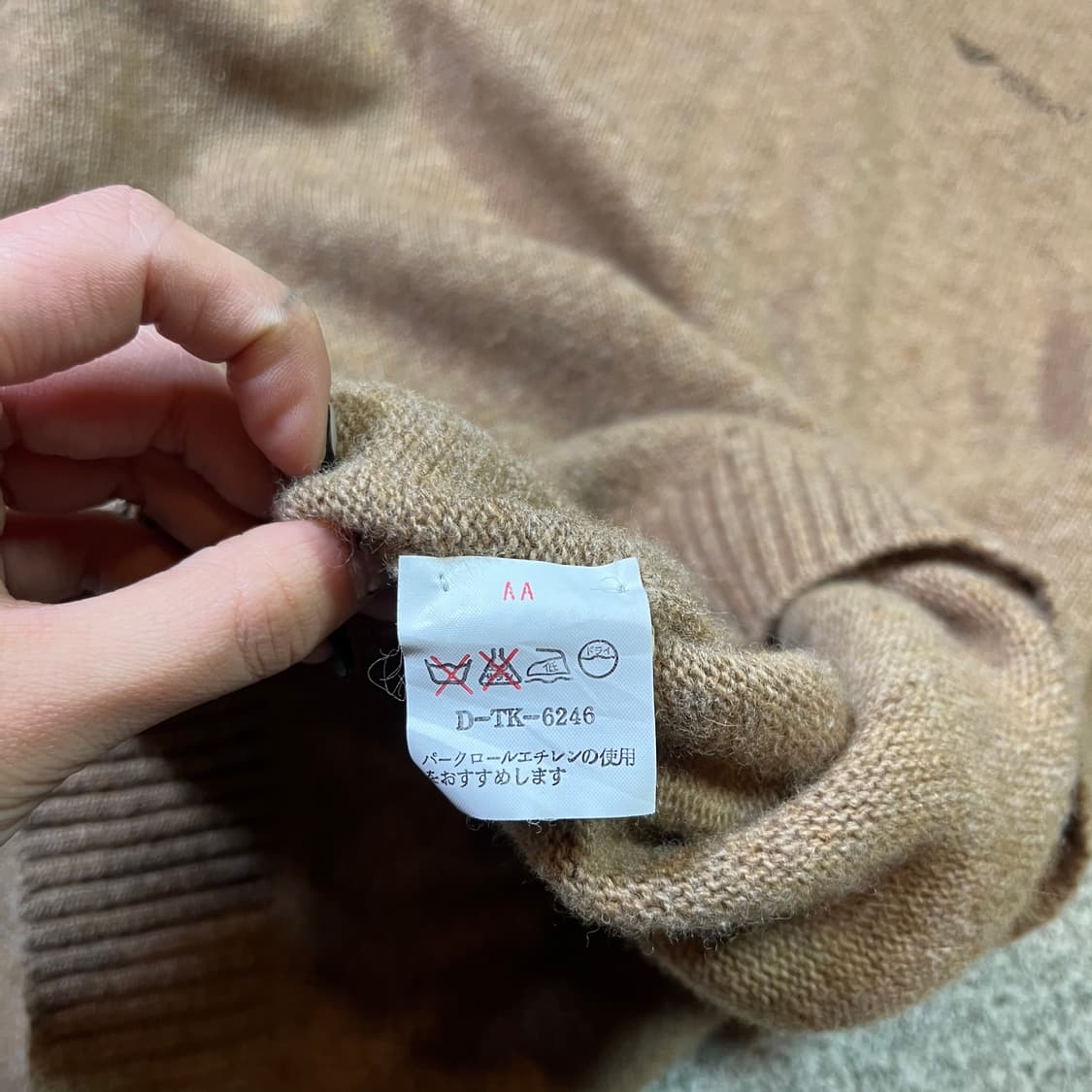 아르마니 진스 울 니트 상품이미지4