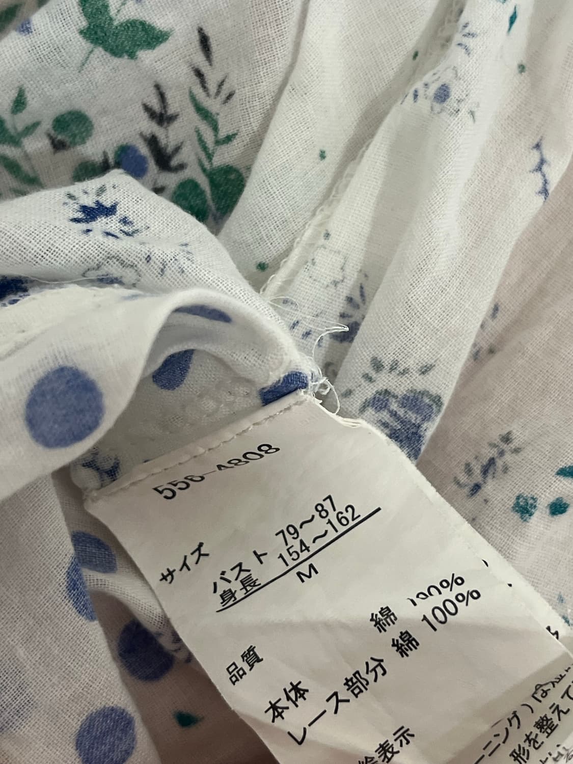 모리걸 하구미 패치 느낌 블라우스 상품이미지5