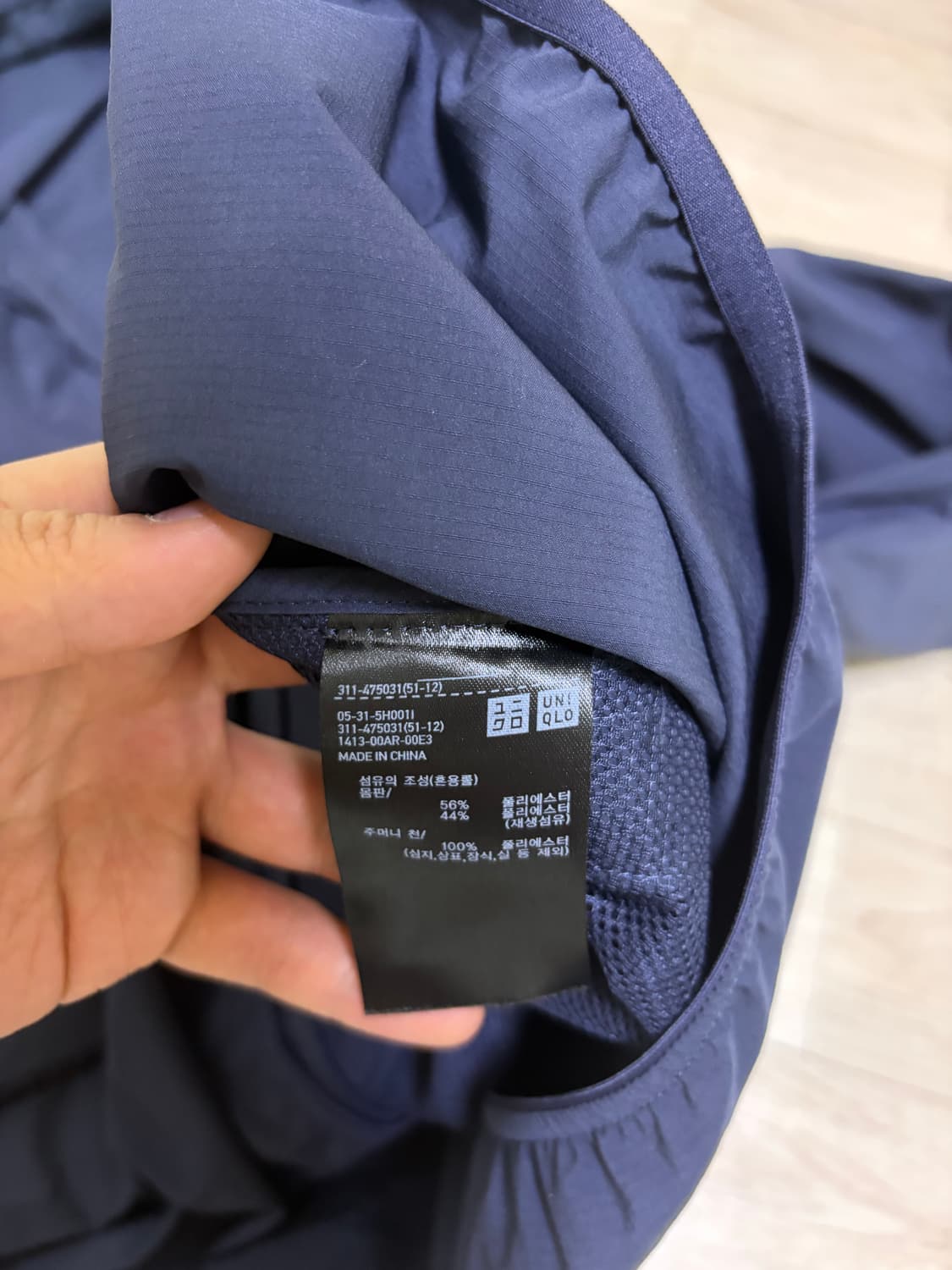 (M) 유니클로 포켓터블UV 프로텍션 바람막이 파카 네이비 상품이미지3