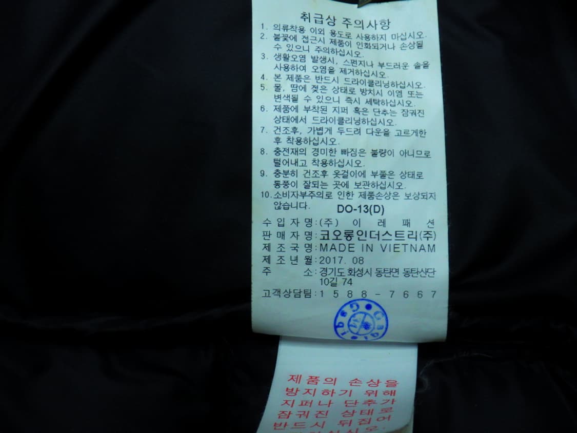 (100) 코오롱스포츠 여성 폭스 구스다운 패딩 베스트 상품이미지10