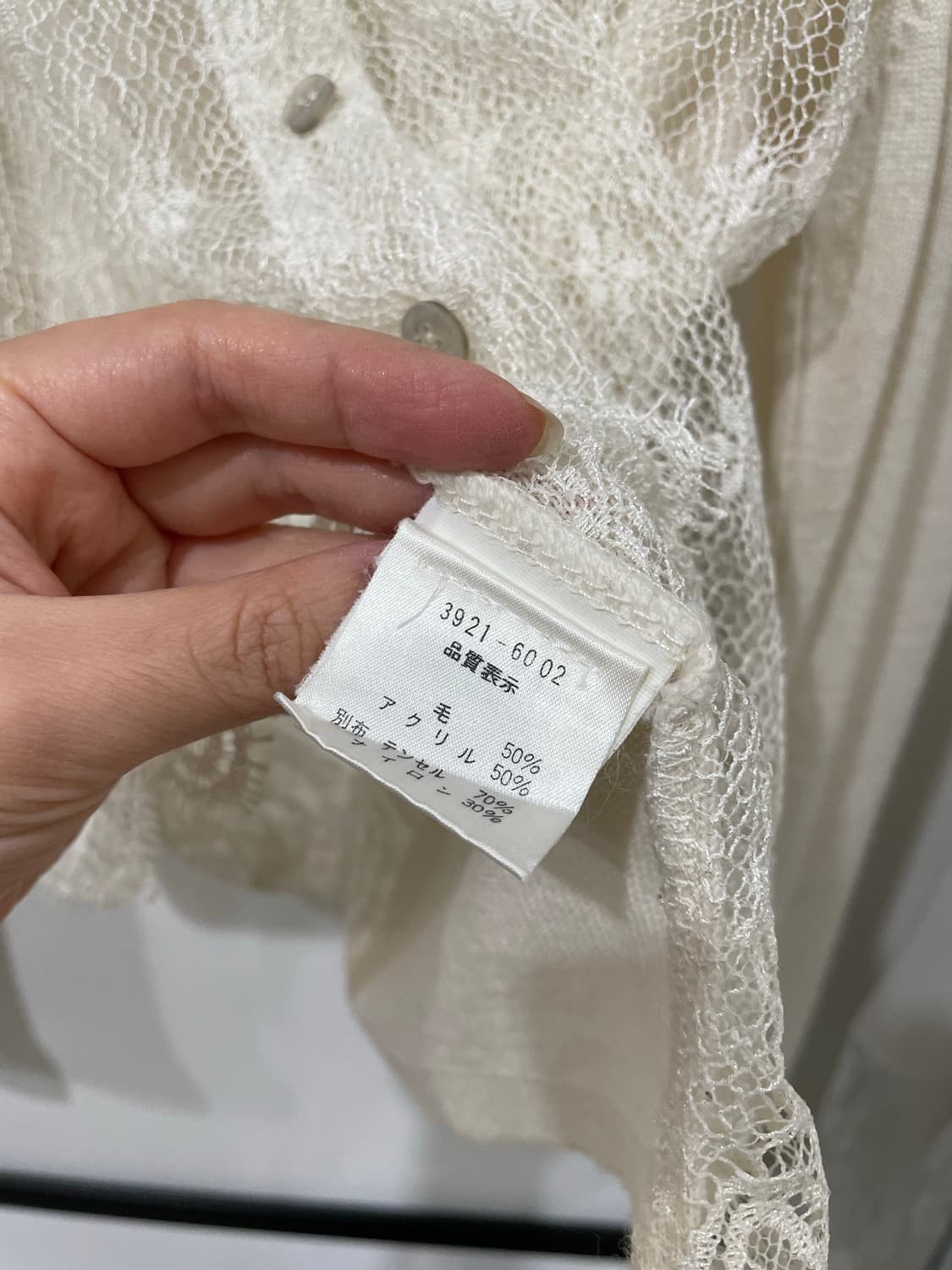 ARMAND VENTILO Cardigan 상품이미지10