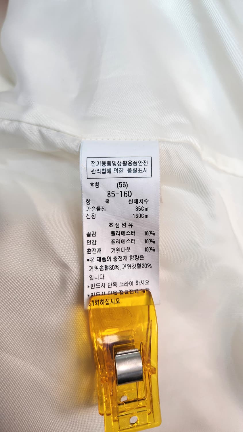 듀엘 구스다운 숏 패딩 55 상품이미지9