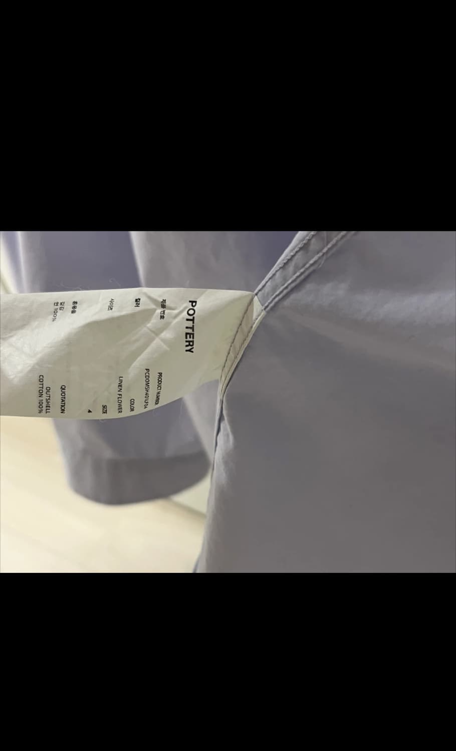 포터리 컴포트셔츠 린넨플라워 4 상품이미지2