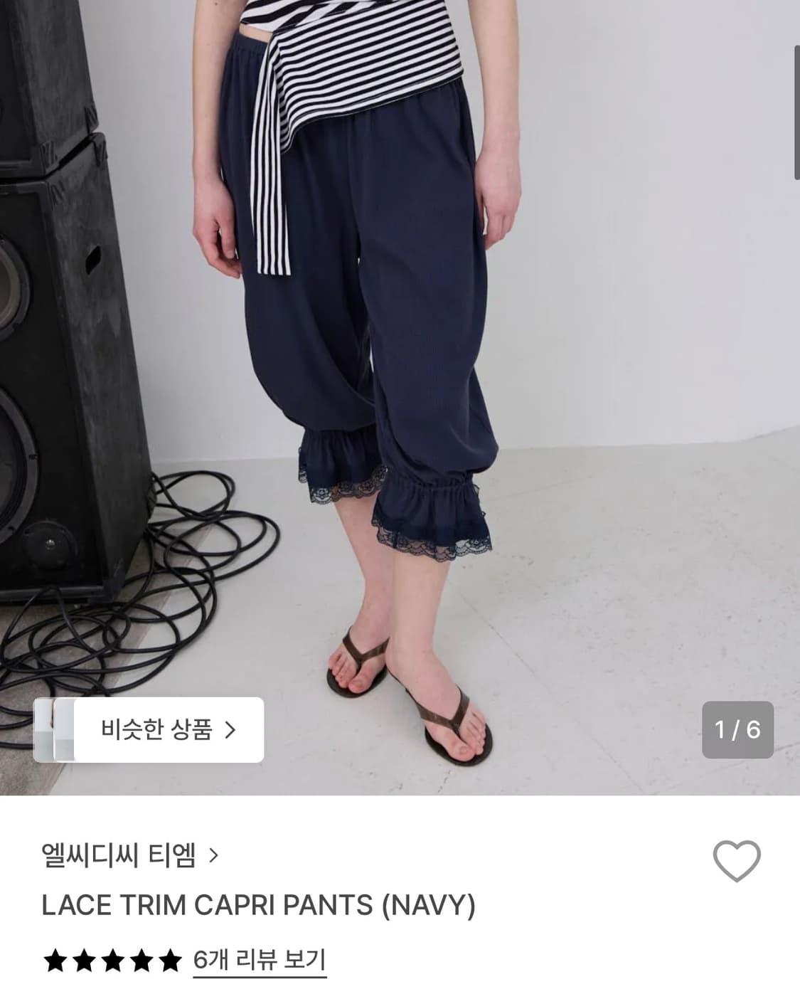 LACE TRIM CAPRI PANTS (NAVY) 상품이미지1