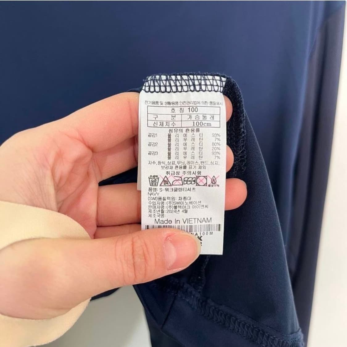 블랙야크 2024 남성 티셔츠 100 상품이미지3