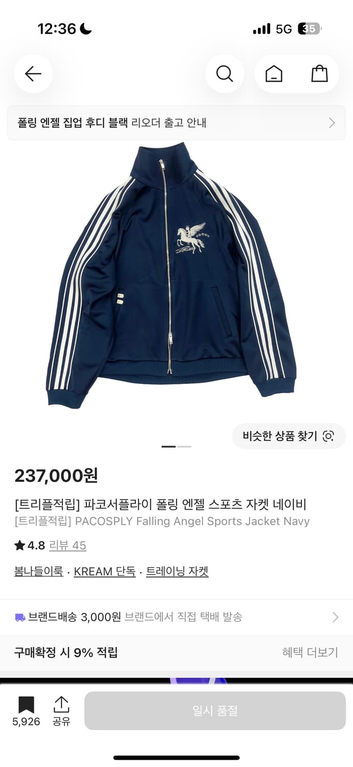 파코서플라이 상품이미지1