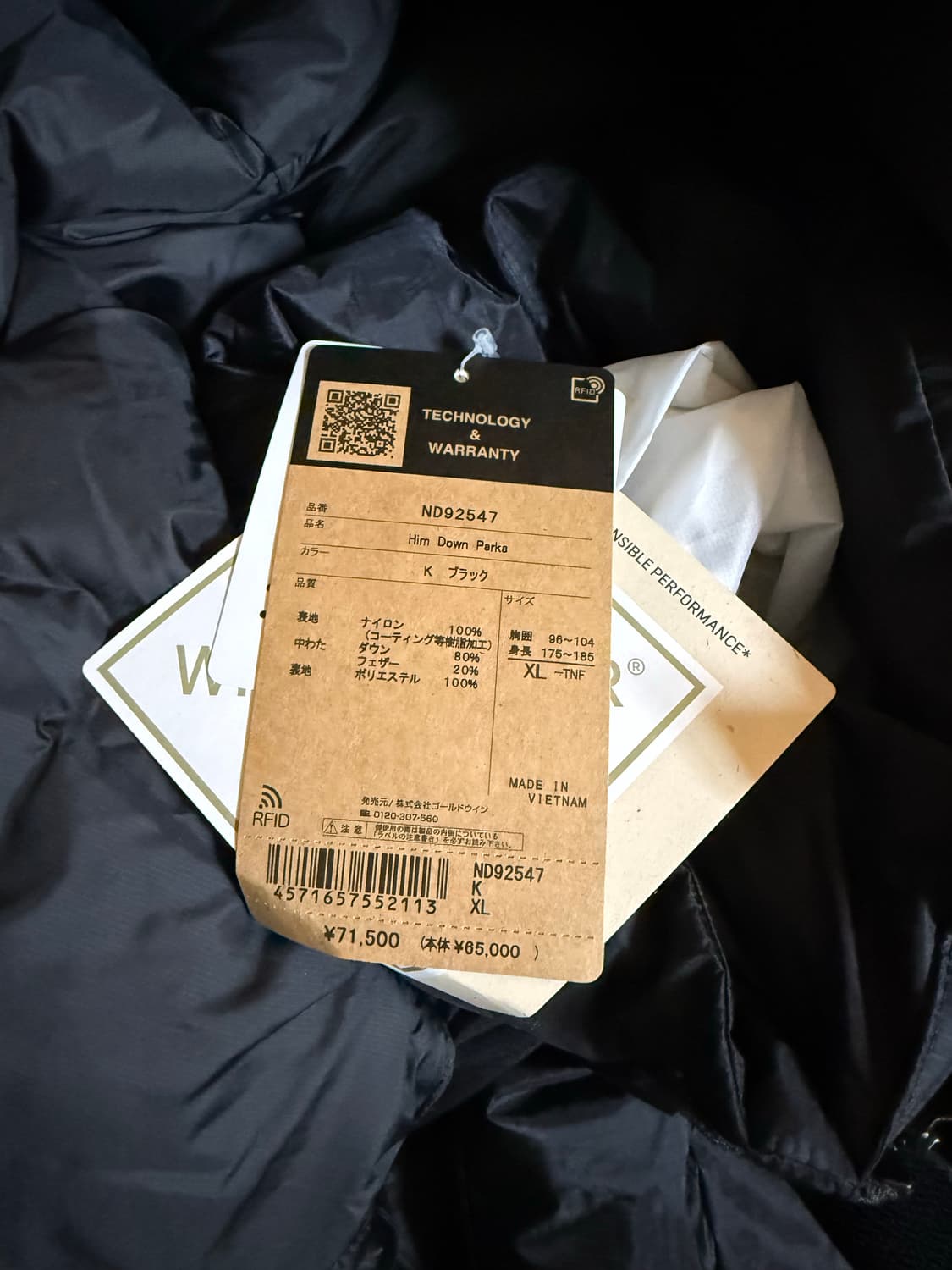 노스페이스 일판 힘다운 XL 사이즈 새상품 팝니다 상품이미지2