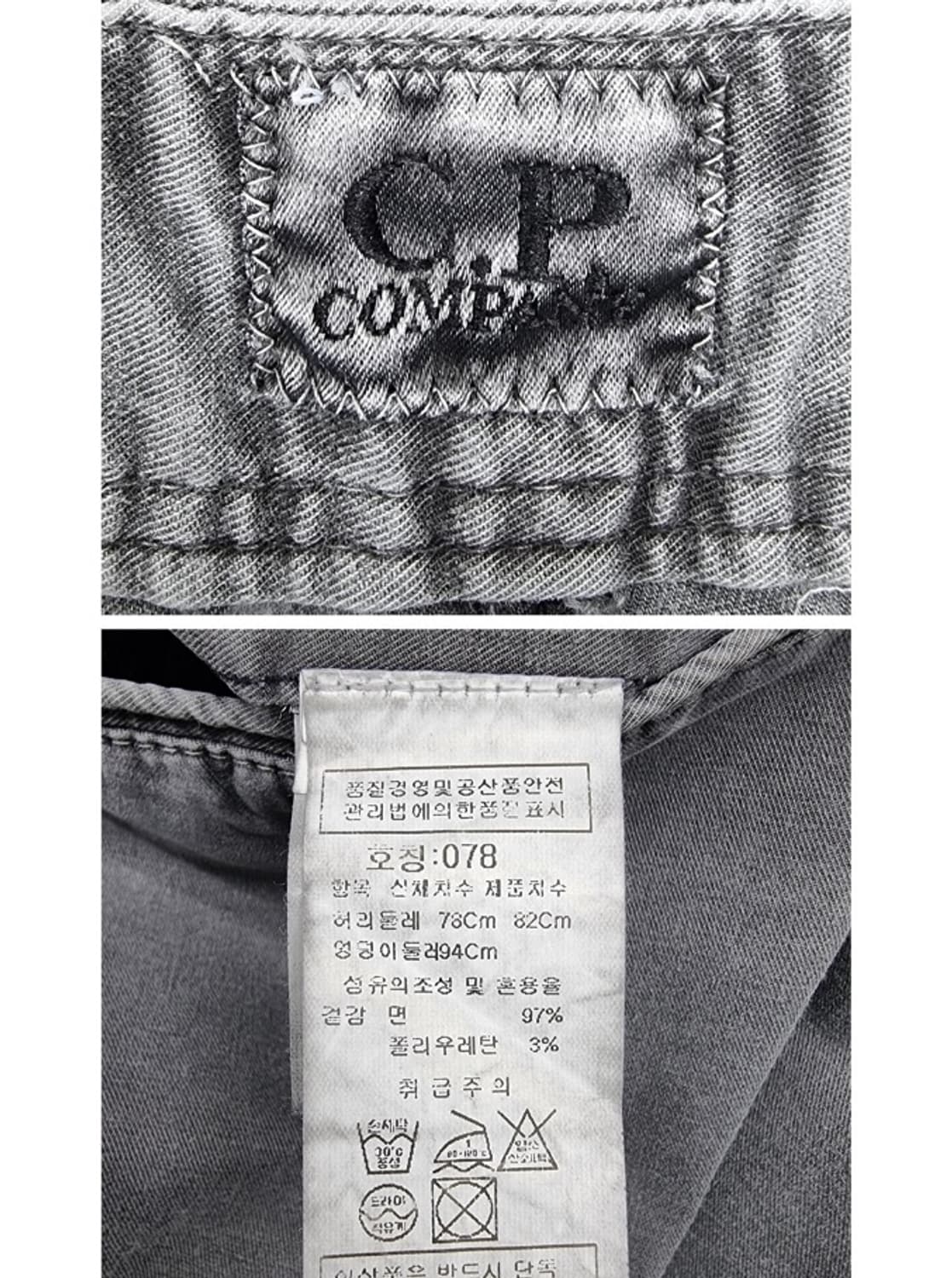 C.P.COMPANY 씨피 컴퍼니 상품이미지8