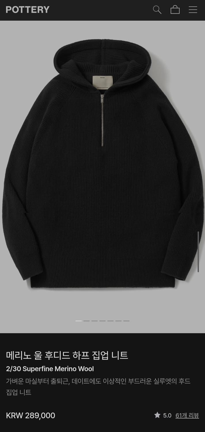 포터리 니트 후드 네이비 [2] 상품이미지2