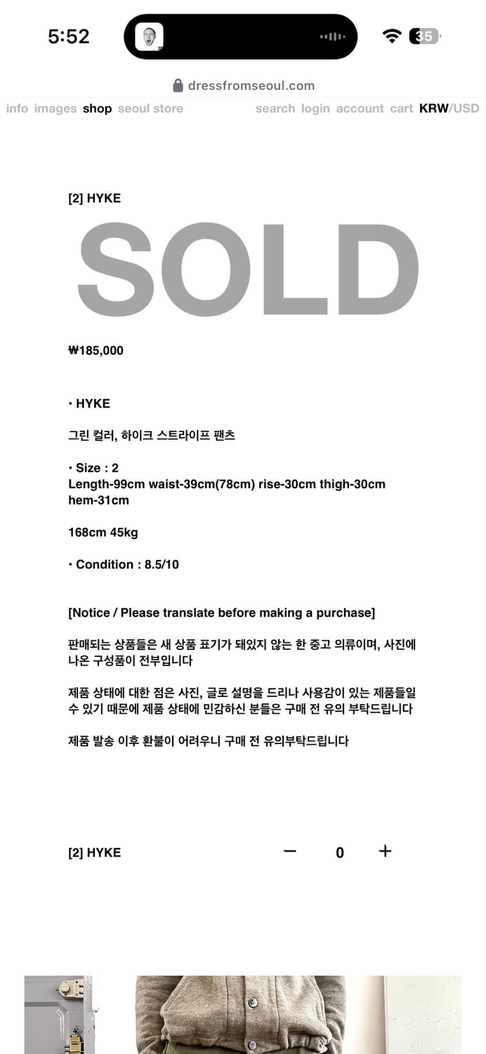 HYKE 스트라이프 팬츠 상품이미지3