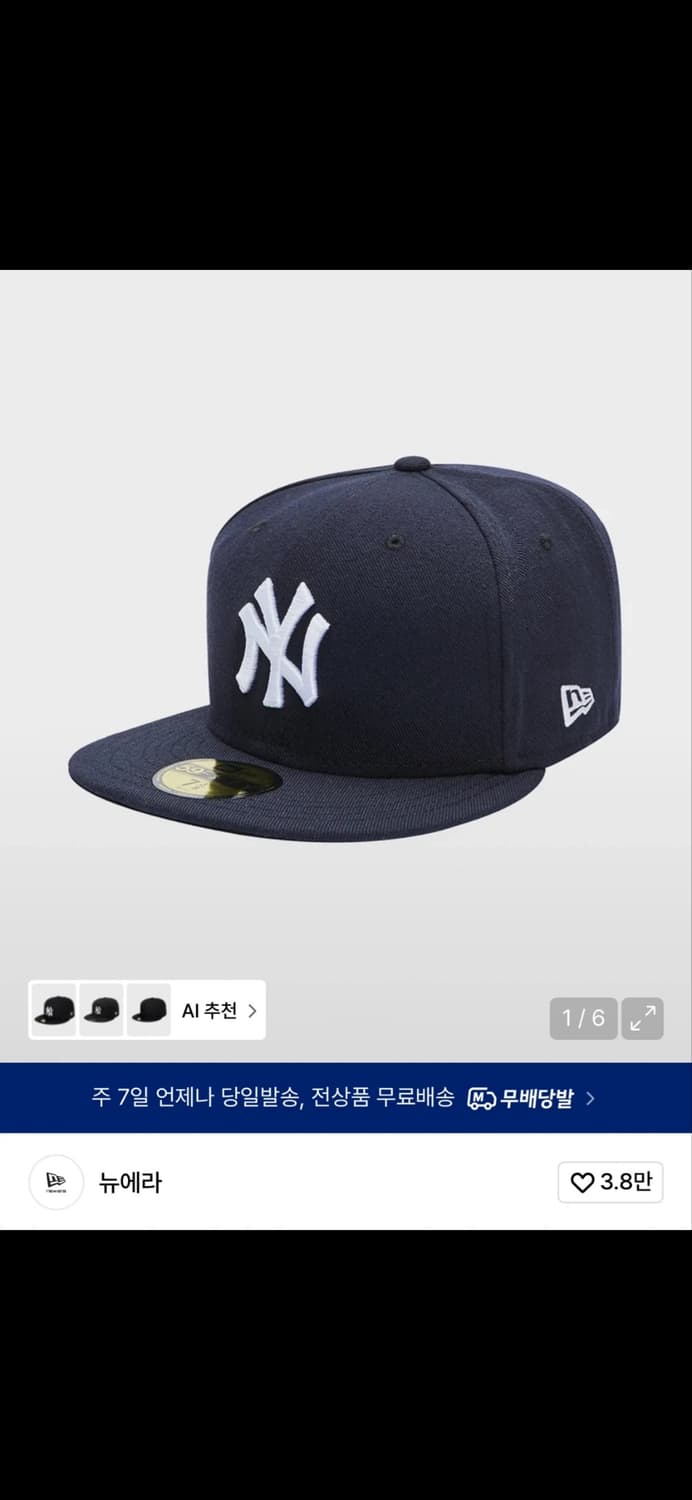 MLB 어센틱 뉴욕 양키스 게임 모자 네이비 상품이미지1