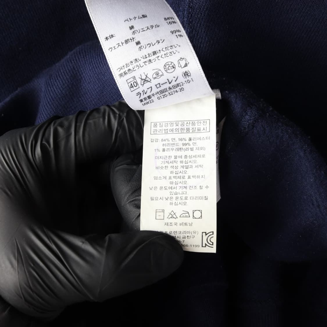 폴로 랄프로렌 클래식 포니 로고 기모 조거 팬츠 M 상품이미지7