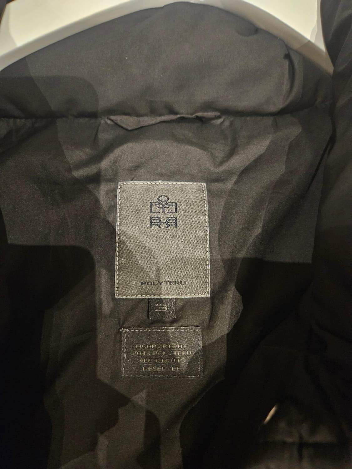 폴리테루 유즈드 스냅 패딩 3사이즈 상품이미지3