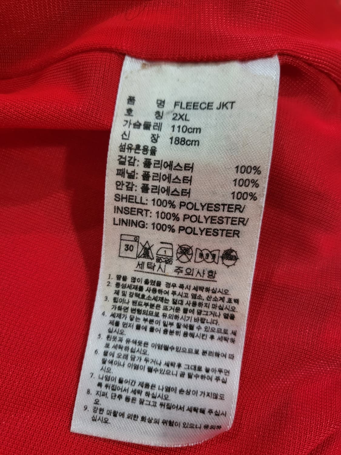 아디다스 레드 플리스 자켓
 상품이미지7