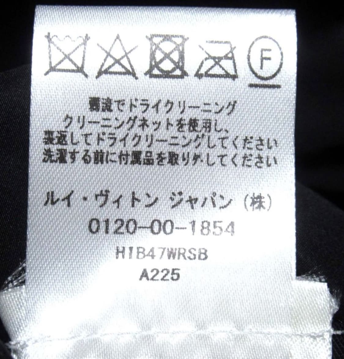 루이비통 플라워 패딩(나야와시님 소개) 50size 상품이미지8