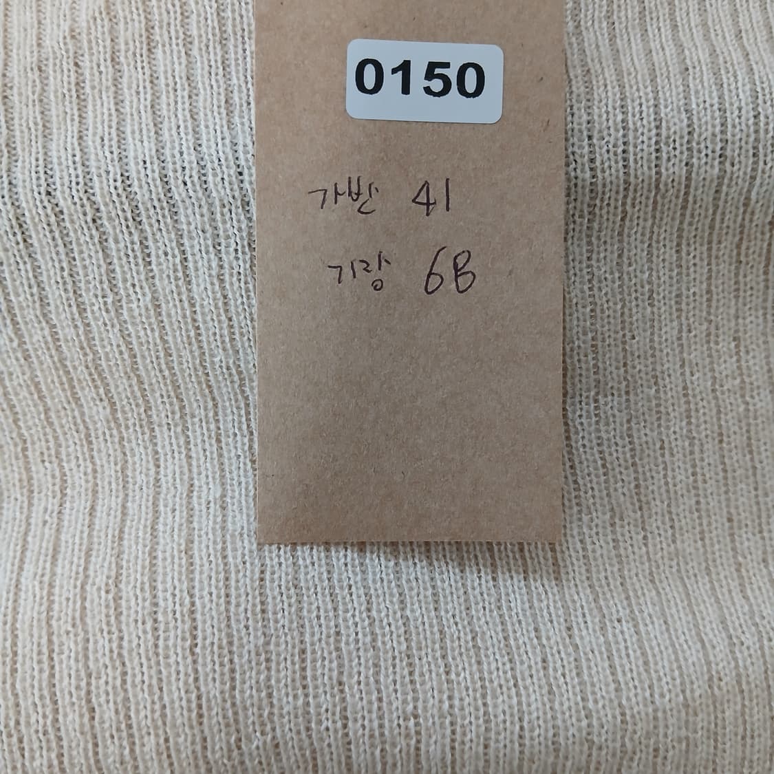 써스데이아일랜드 아이보리 골지 니트 긴팔 티셔츠 상품이미지10