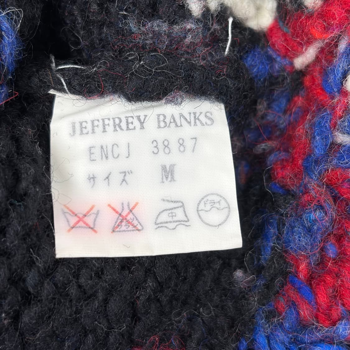 빈티지 패턴 니트 티셔츠 상품이미지5