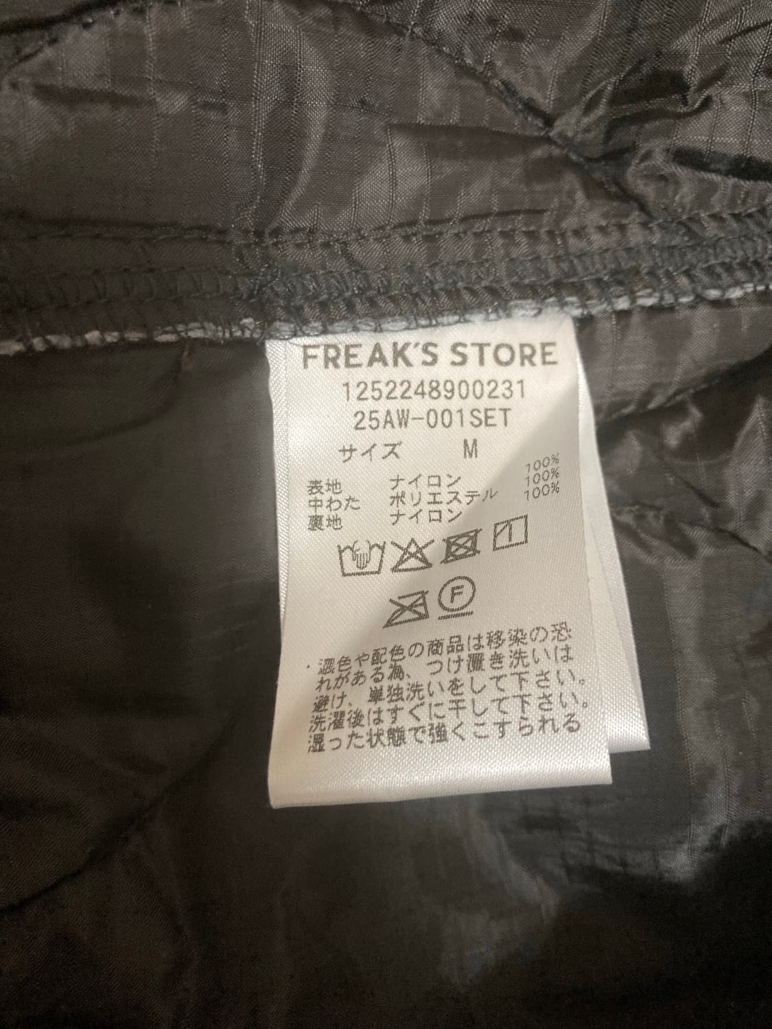 프릭스스토어 m65 개파카 M 라이너 세트 상품이미지3