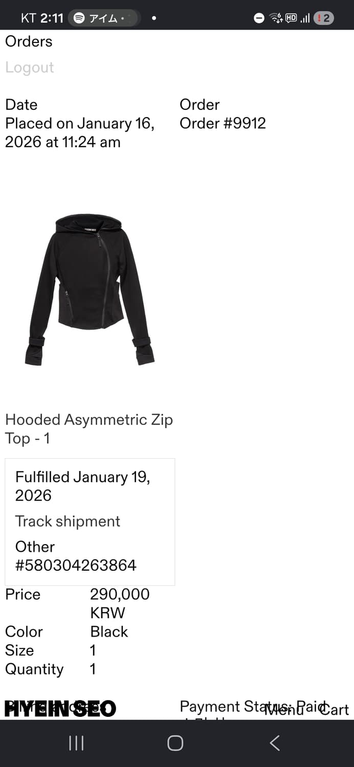 Hyein Seo Hooded Asymmetric Zip Top 상품이미지4