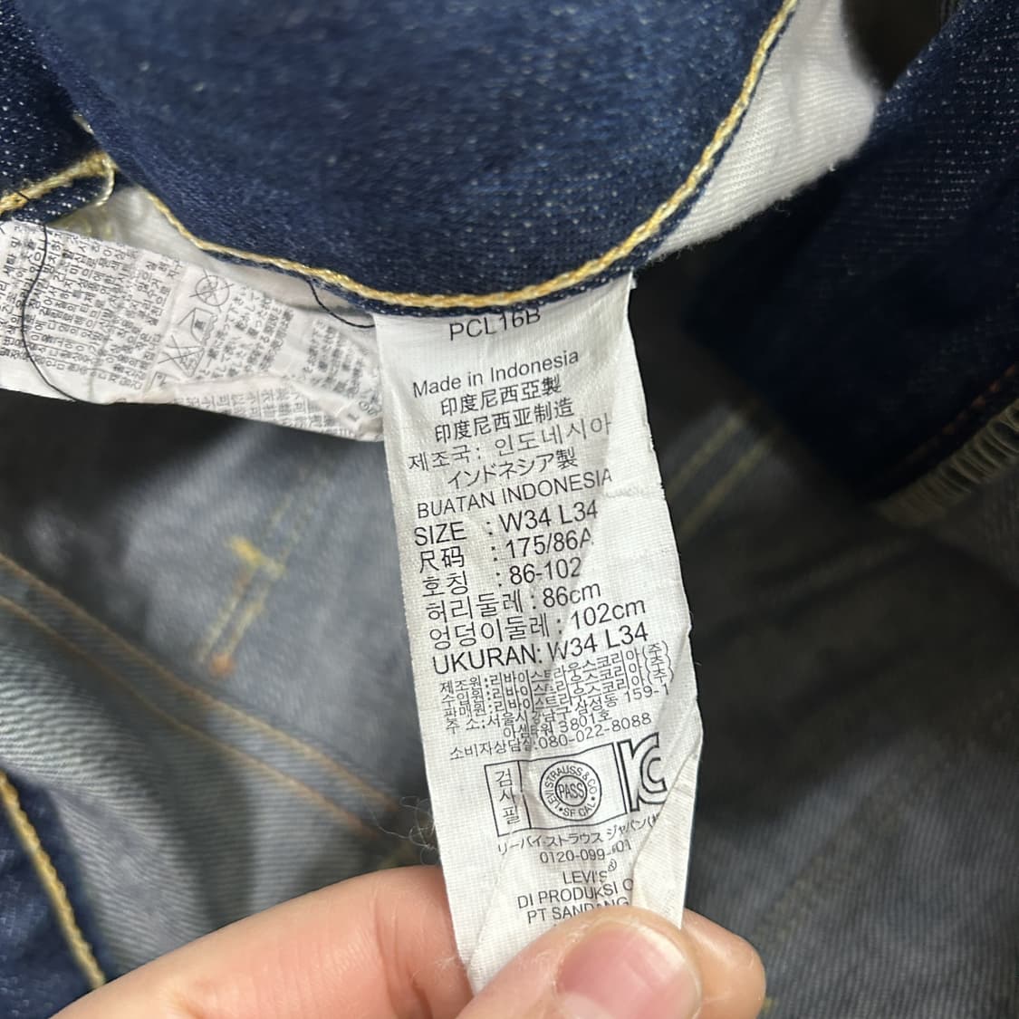 리바이스 데님팬츠 523 34 상품이미지4