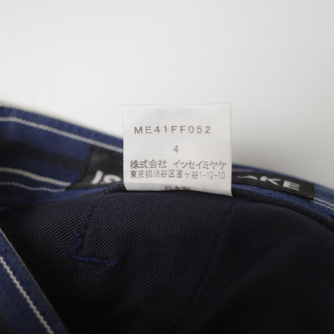 2014SS Issey Miyake Stripe Pants 상품이미지7