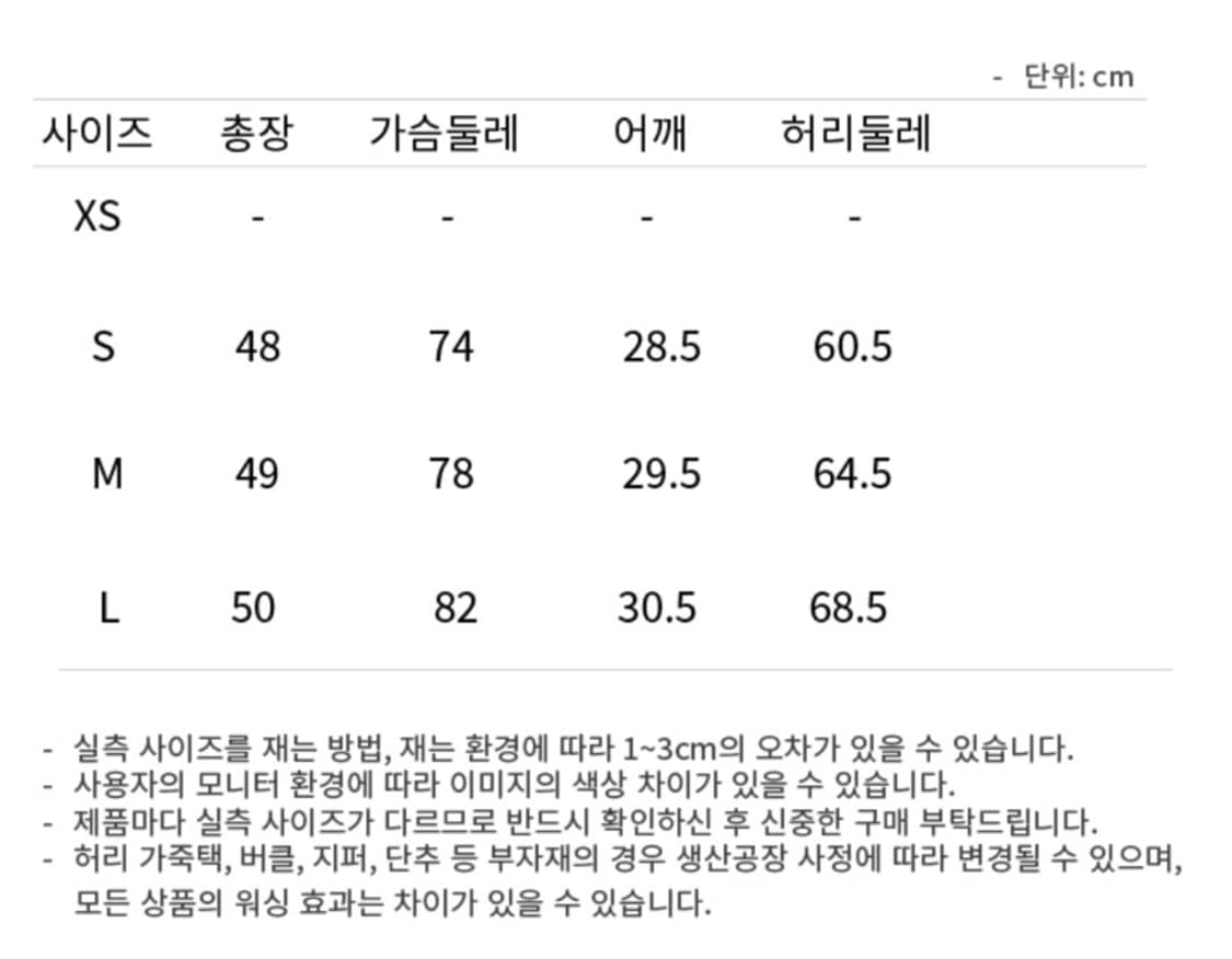 오운서 런웨이티켓 팅커벨 슬리브리스 블랙 M사이즈 상품이미지5