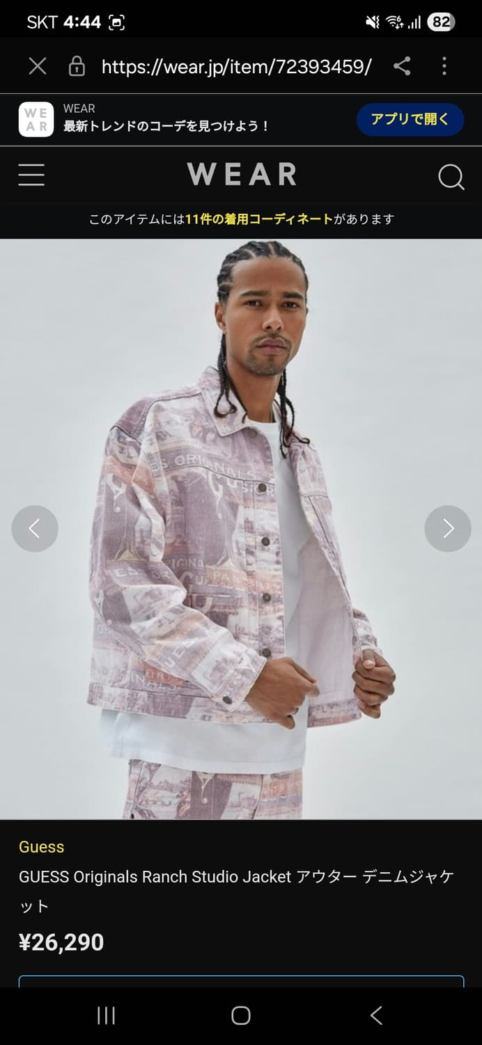 GUESS og ranch studio jacket 상품이미지2