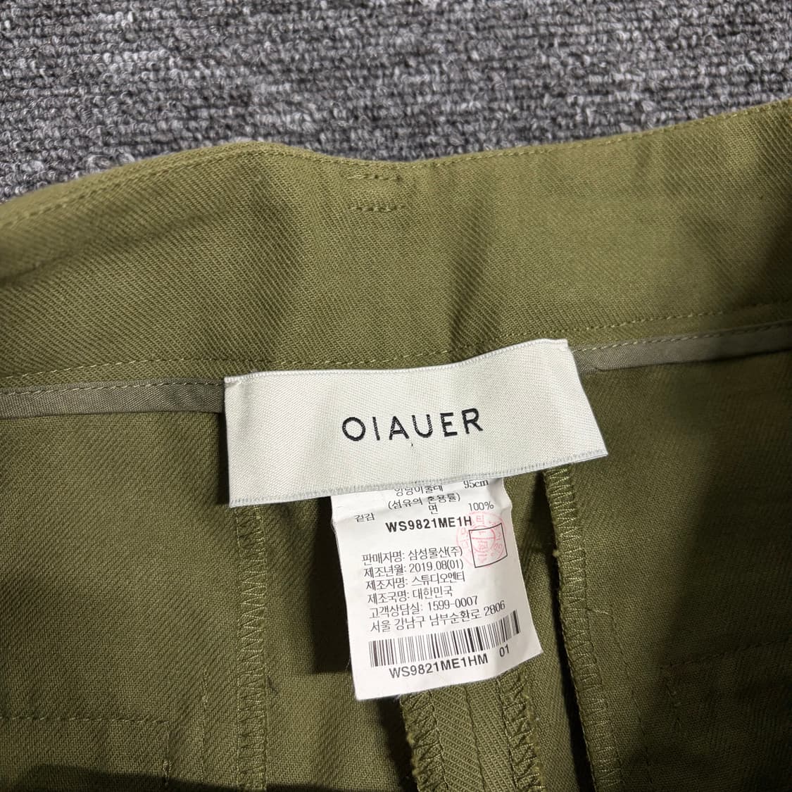 오이아우어 카고팬츠 상품이미지3