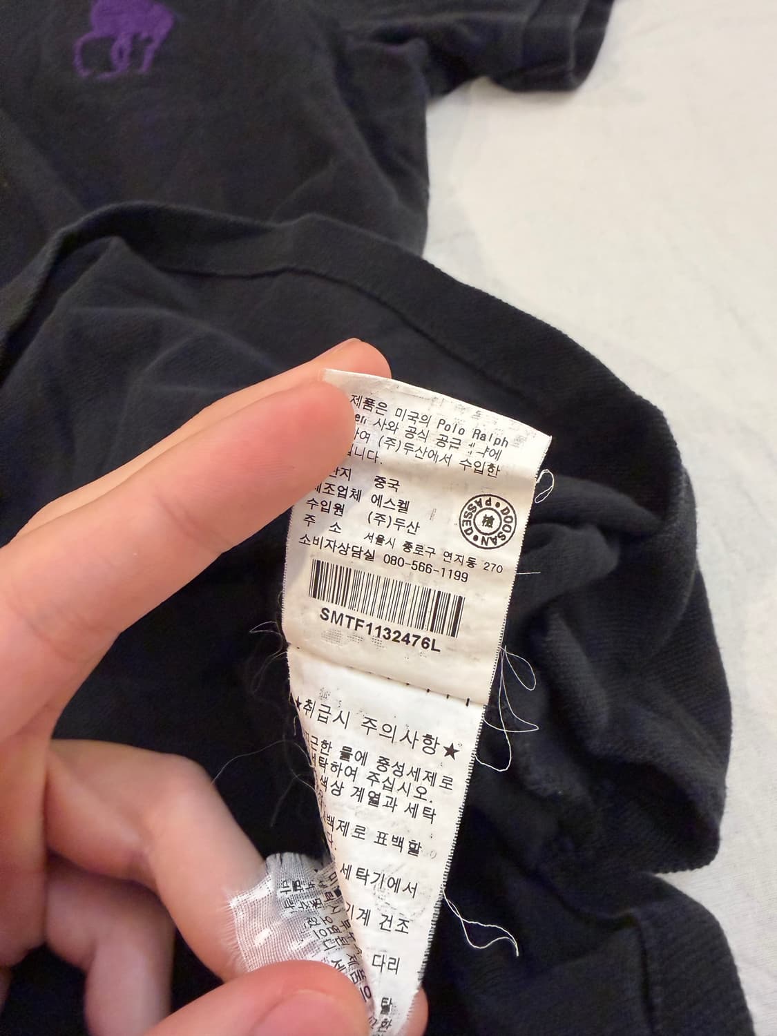 폴로 랄프로렌 빅포니 치프키프 반팔 카라티 퍼플 블랙 상품이미지4