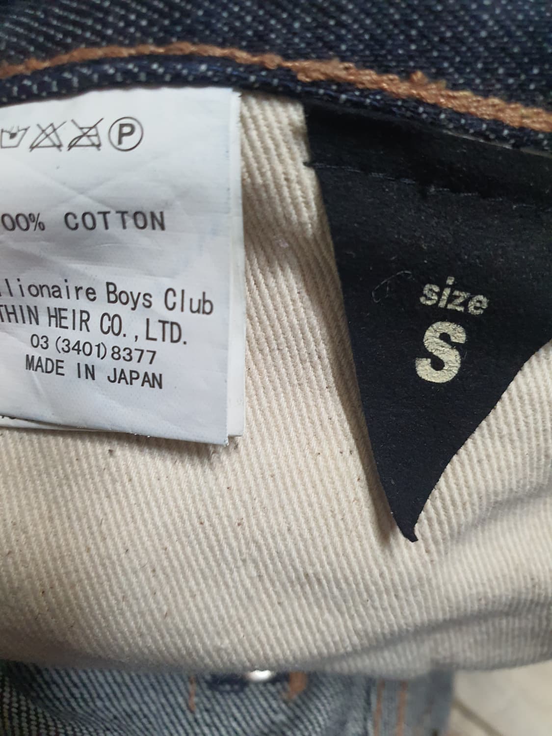 비비씨 아이스크림 개바지 30 상품이미지5