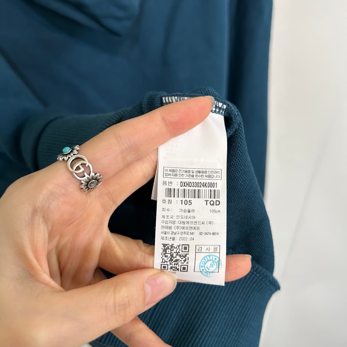 디스커버리 2022 남성 후드 티셔츠 105 상품이미지4