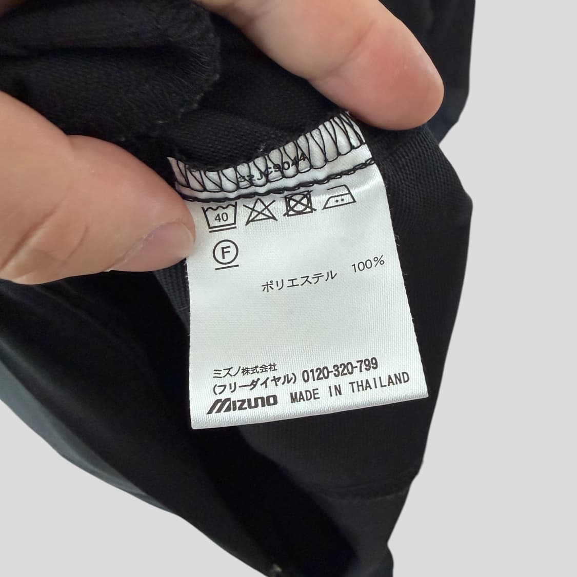 (XL)mizuno 미즈노 트레이닝 트랙자켓 상품이미지7