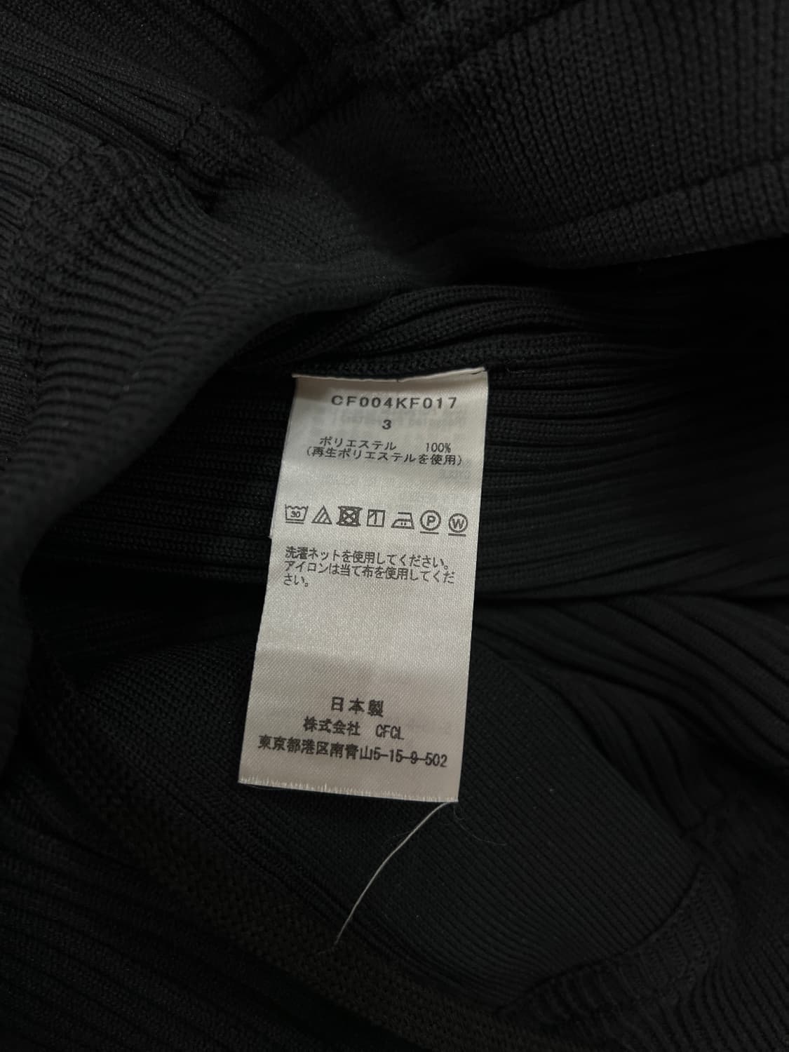 cfcl 플루치드 팬츠 상품이미지3