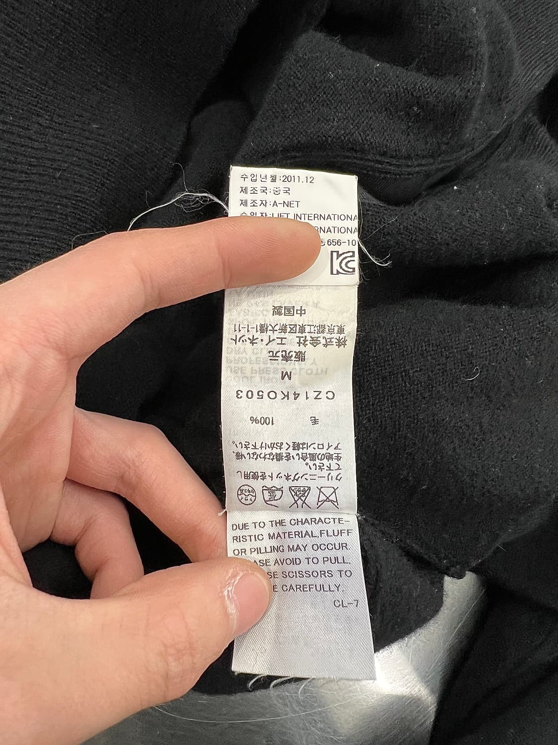 카반 드 주카 블랙 페이크 버튼 오픈 브이넥 울 가디건 상품이미지9