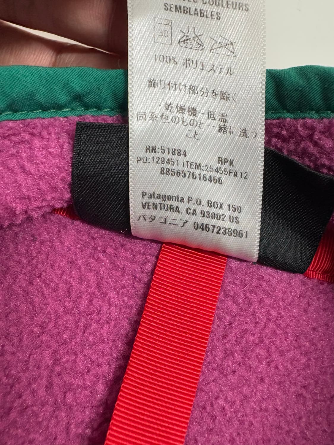 빈티지 파타고니아 신칠라스냅티 핑크 우먼즈XS 상품이미지6
