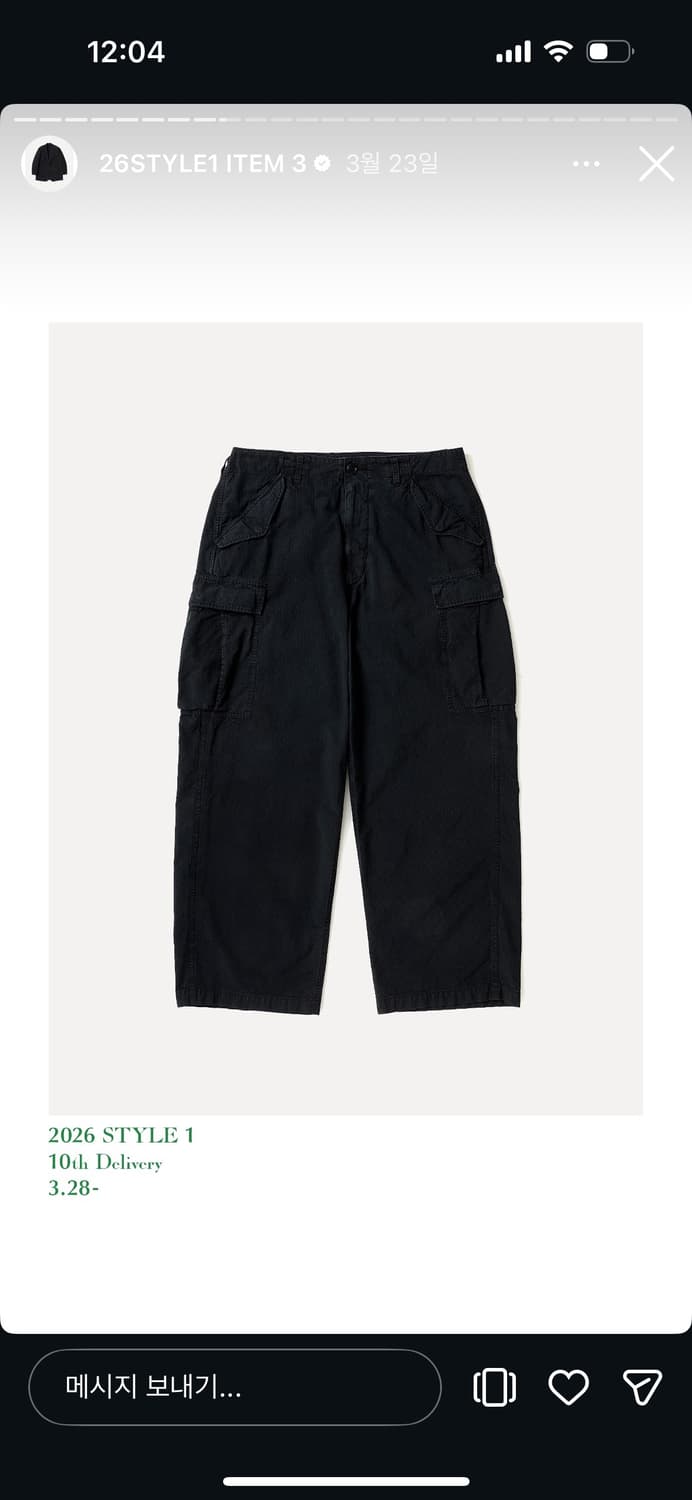 아프레쎄  립스탑 M51팬츠 2SZ 상품이미지1