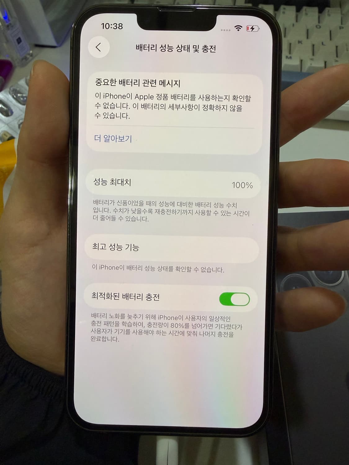 아이폰 13 프로 그래파이트 128gb 상품이미지10