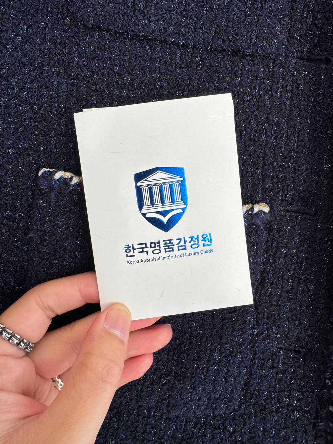 샤넬 25A 트위드 반팔 자켓  상품이미지9