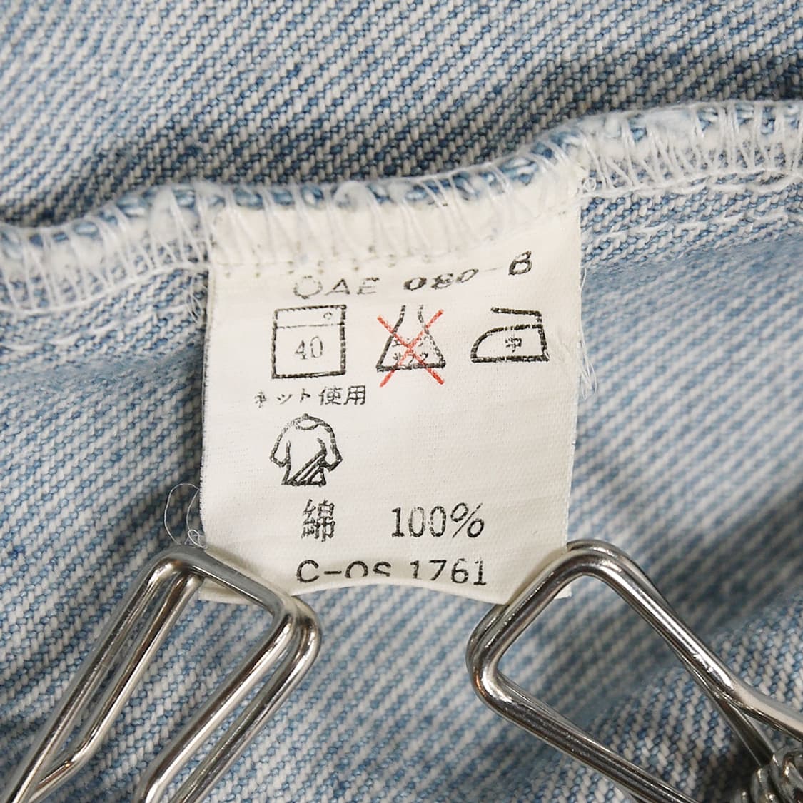 (착용컷) TOMYCORT 워크 데님 자켓 (남성용 105) 상품이미지9