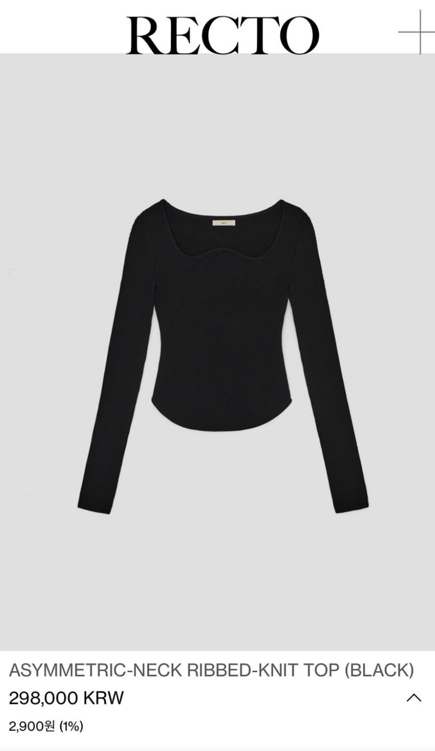 렉토 리브드니트탑 XS 상품이미지3