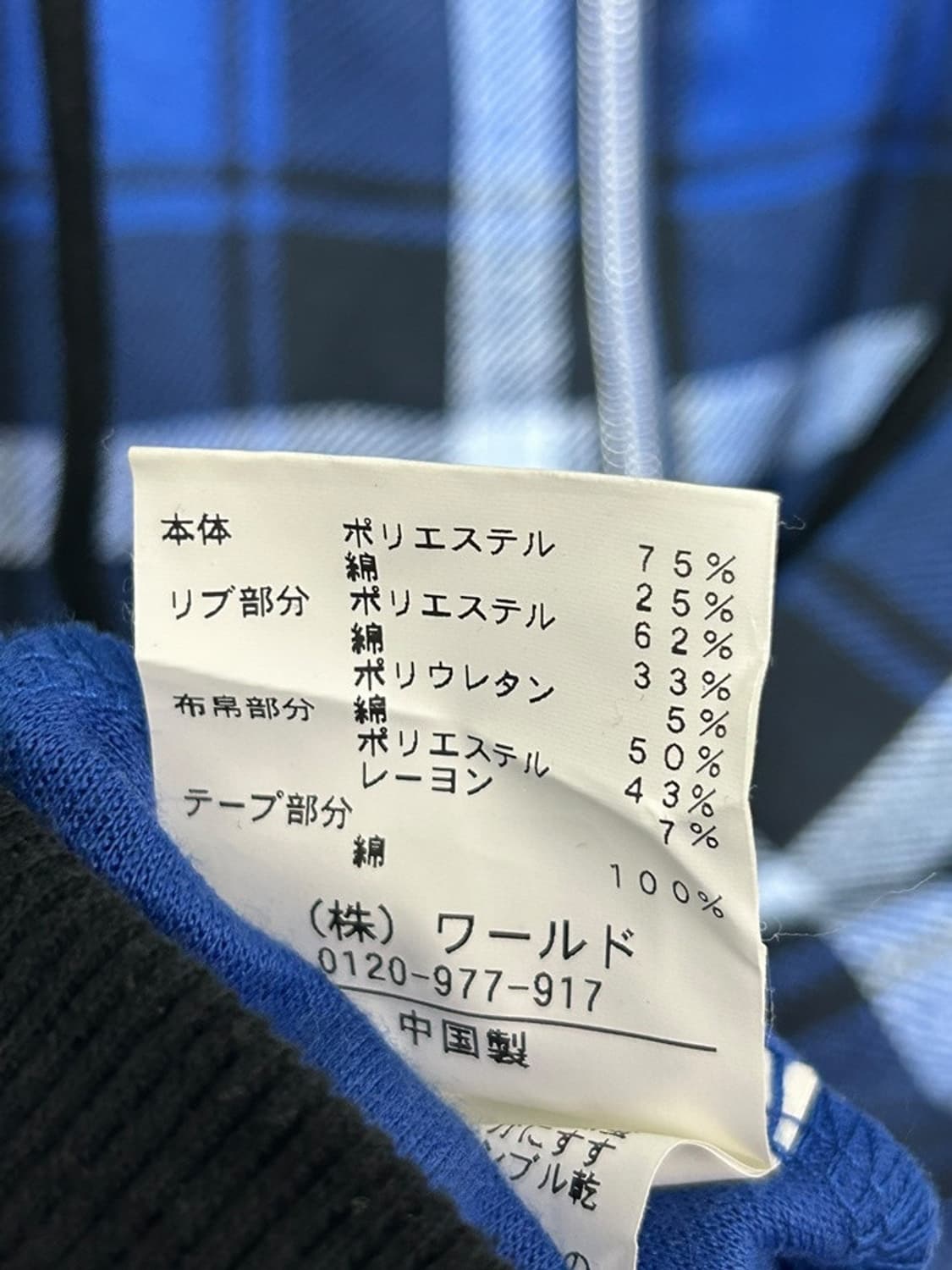 vtg jacket 상품이미지4