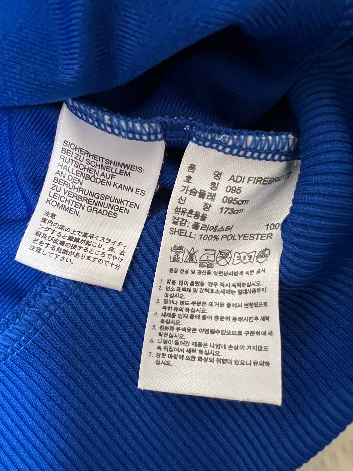 아디다스 파이어버드 블루 져지 트랙탑 구파버 95 상품이미지4
