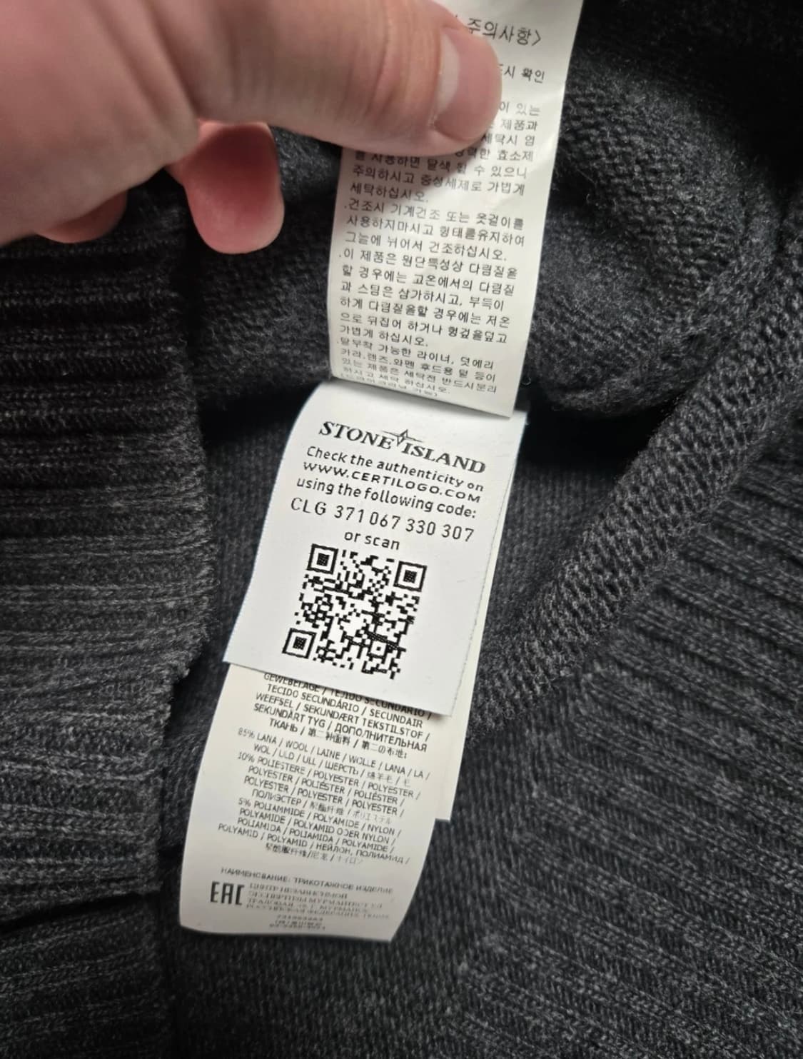 스톤아일랜드 반집업 니트 상품이미지4